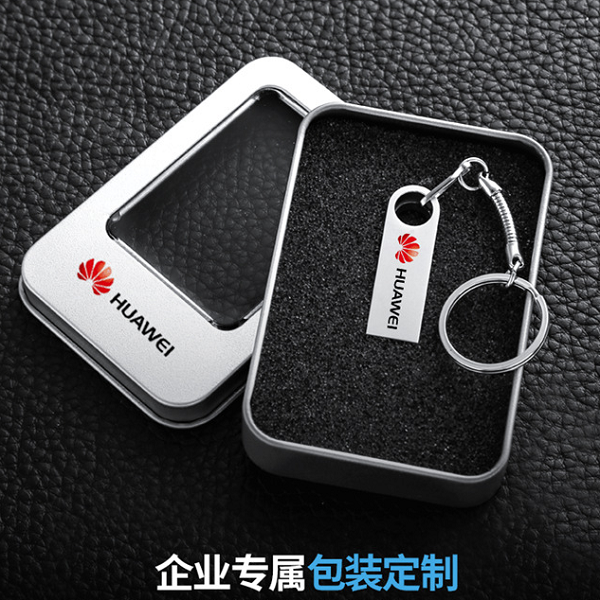 金屬禮品U盤 定制LOGO  商務禮品定制LOGO內存可選4G 8G 16G 32G 64G 128G